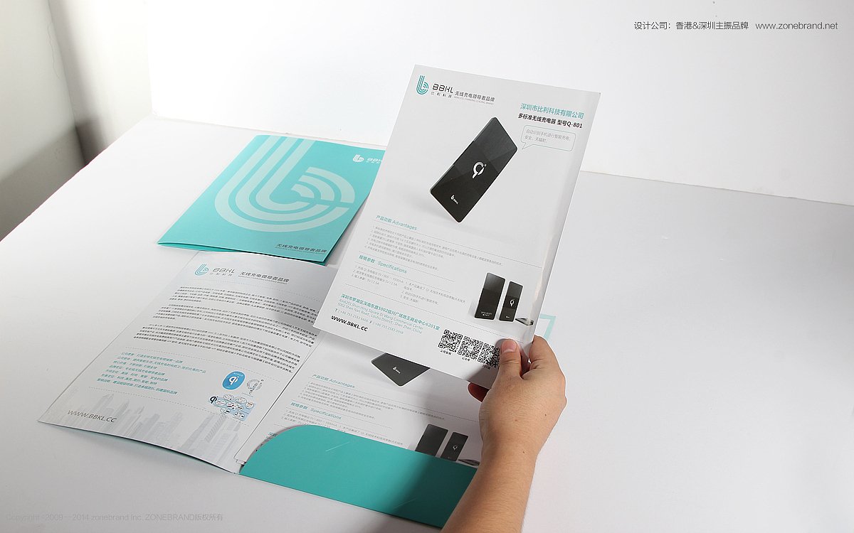 深圳產(chǎn)品畫冊(cè)設(shè)計(jì) 主振設(shè)計(jì)的平面藝術(shù)與品牌敘事