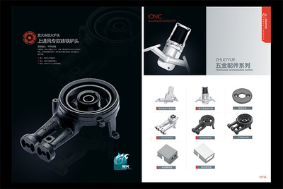 力勝品牌設(shè)計(jì) 燃?xì)庠罹C合畫冊(cè)的視覺營(yíng)銷藝術(shù)