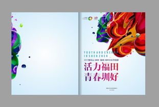 平面設(shè)計(jì)作品信息咨詢服務(wù) 開啟創(chuàng)意與商業(yè)價(jià)值的橋梁